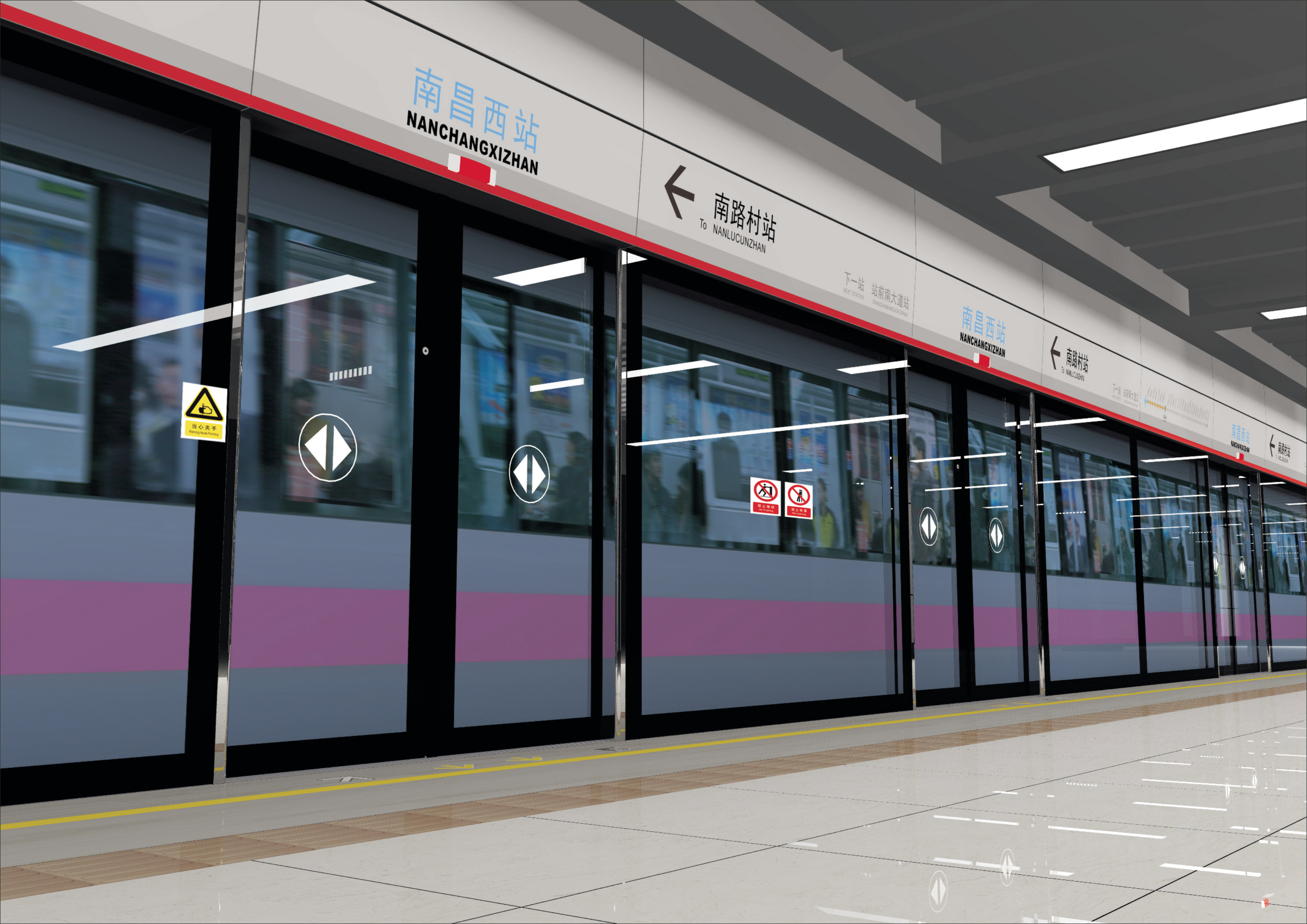 方大集團分別中標南昌、昆明地鐵屏蔽門項目