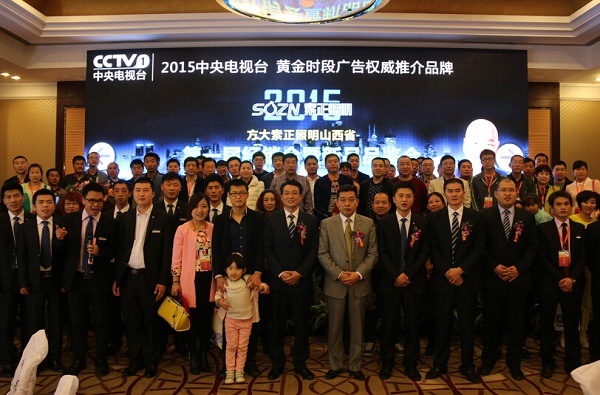 馬不停蹄，河北之后，方大索正舉行山西運營商大會