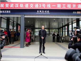 由方大裝備地鐵屏蔽門(mén)系統(tǒng)的武漢地鐵3號(hào)線一期工程開(kāi)通試運(yùn)營(yíng)