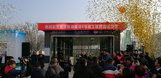 采用方大屏蔽門系統(tǒng)的武漢地鐵6號線開通運(yùn)營