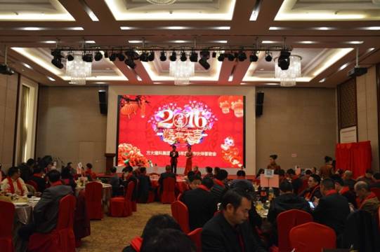 合作共贏 共創未來——建科集團隆重舉辦2016年度合作伙伴答謝會