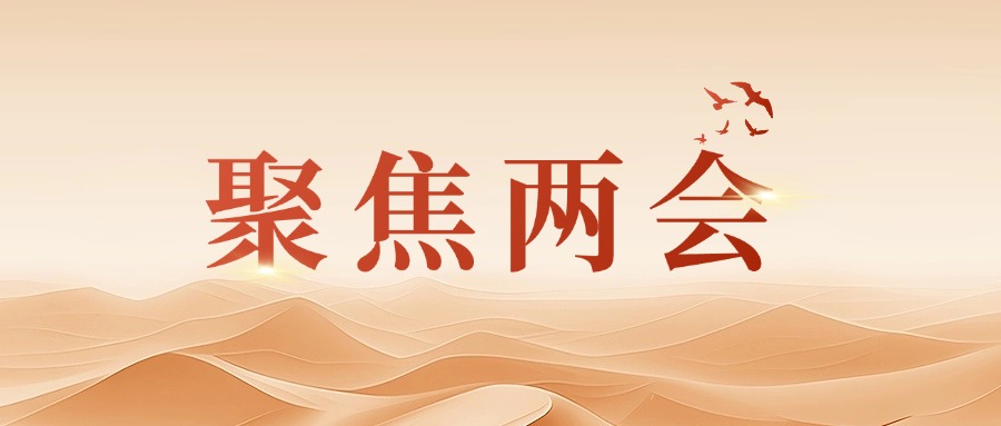 十多家主流媒體點贊！全國人大代表、方大集團董事長熊建明獻策人工智能與傳統制造業的深度融合